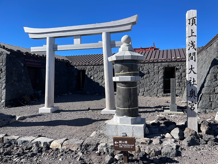 富士登山 頂上浅間大社奥宮